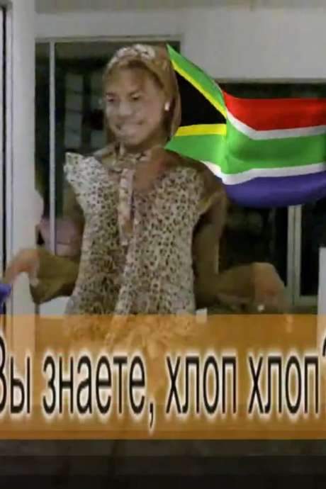 P.opular S.ky (section-ish)